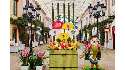 「ニューイヤー・フィエスタ」志摩スペイン村で開催