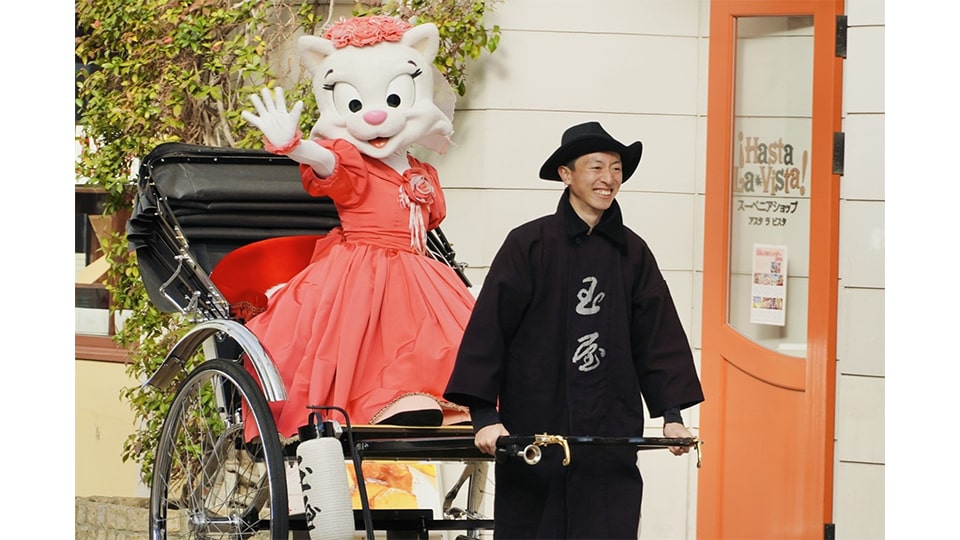 ニューイヤー・フィエスタ