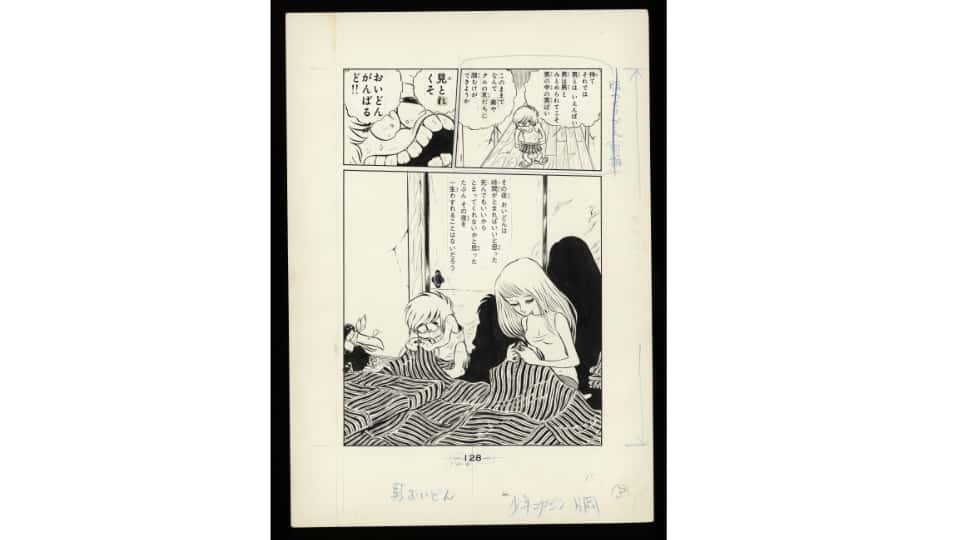 松本零士展 名古屋