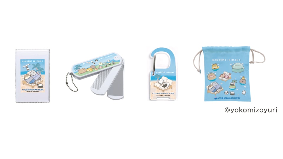 なんでもいきものとまるっと1日とろけ旅 in オーシャンスパ Fuua