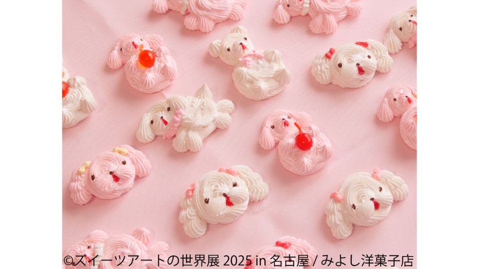 スイーツアートの世界展 2026 in 名古屋