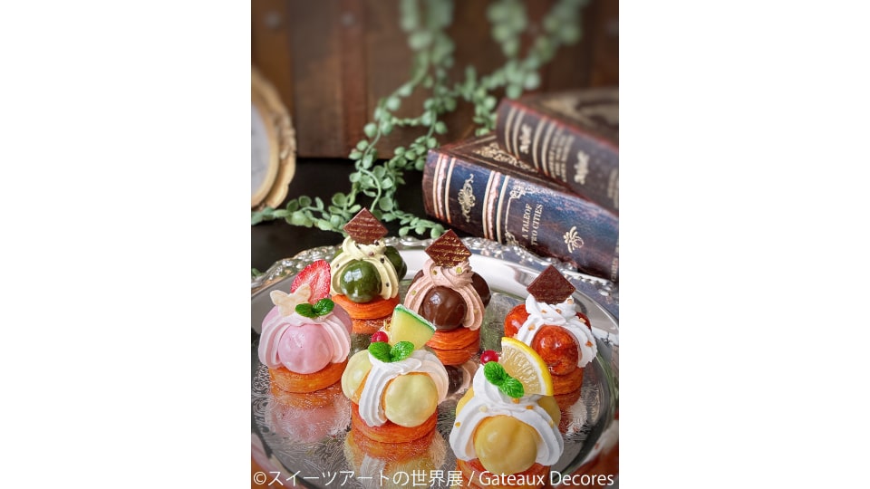 スイーツアートの世界展 2026 in 名古屋