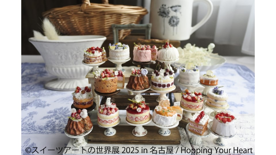 スイーツアートの世界展 2026 in 名古屋