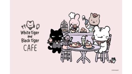 「ホワイトタイガーとブラックタイガーカフェ」名古屋パルコで開催