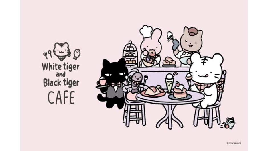 「ホワイトタイガーとブラックタイガーカフェ」名古屋パルコで開催