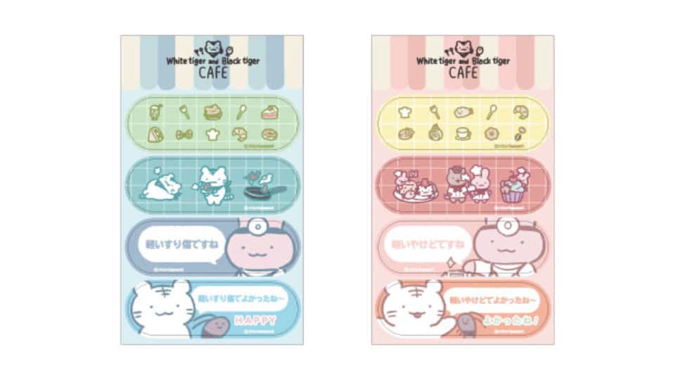 ホワイトタイガーとブラックタイガーカフェ 名古屋パルコ