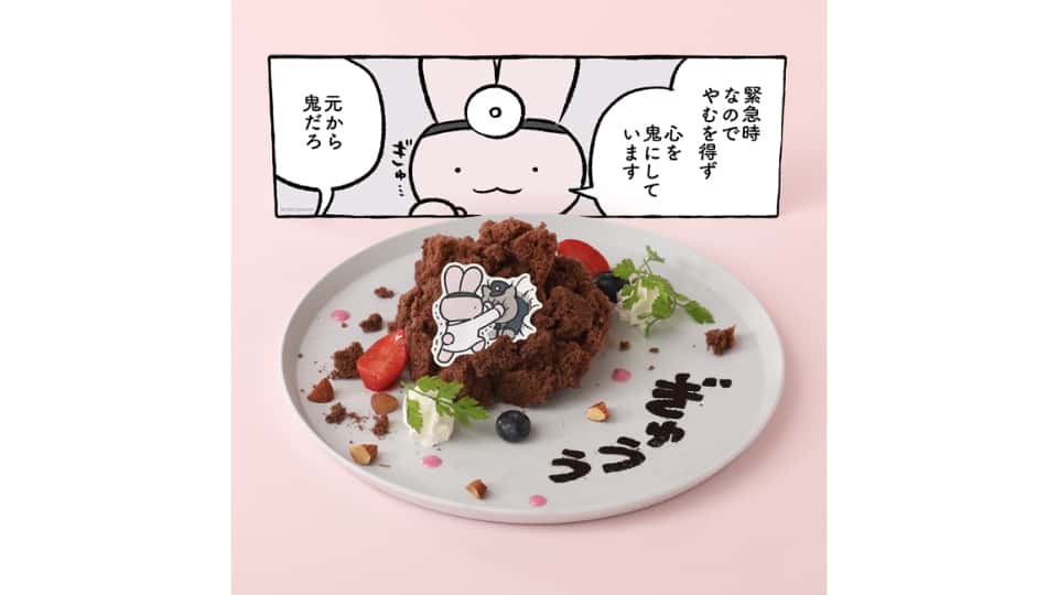 ホワイトタイガーとブラックタイガーカフェ 名古屋パルコ