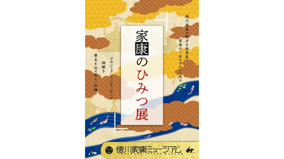 リバティーリゾート久能山