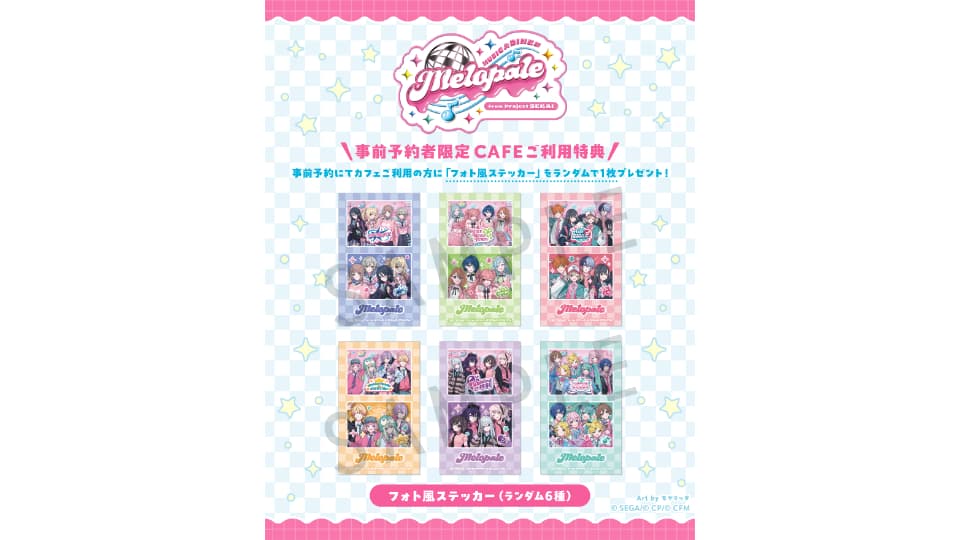 MUSIC＆DINER Melopale