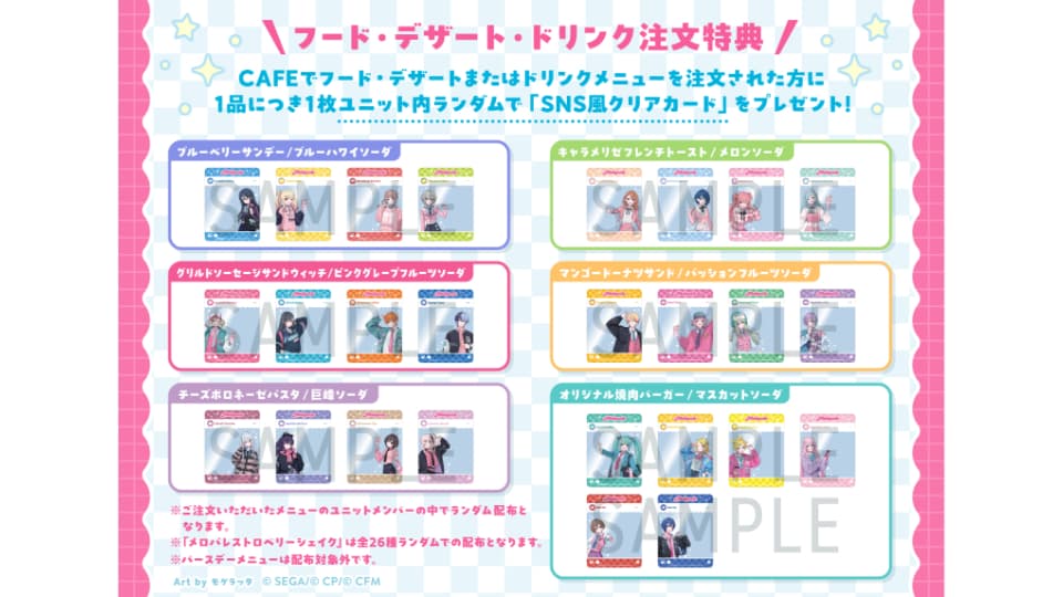 MUSIC＆DINER Melopale