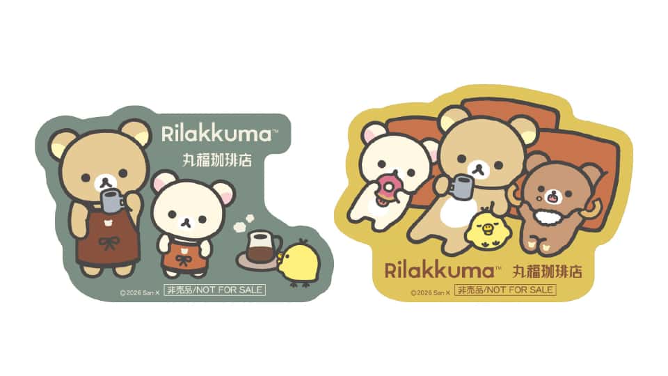 丸福珈琲店×リラックマコラボフェア