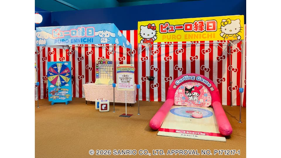 サンリオキャラクターフェス in ラグーナテンボス