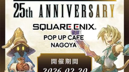 「SQUARE ENIX POP UP CAFE」名古屋・栄で開催