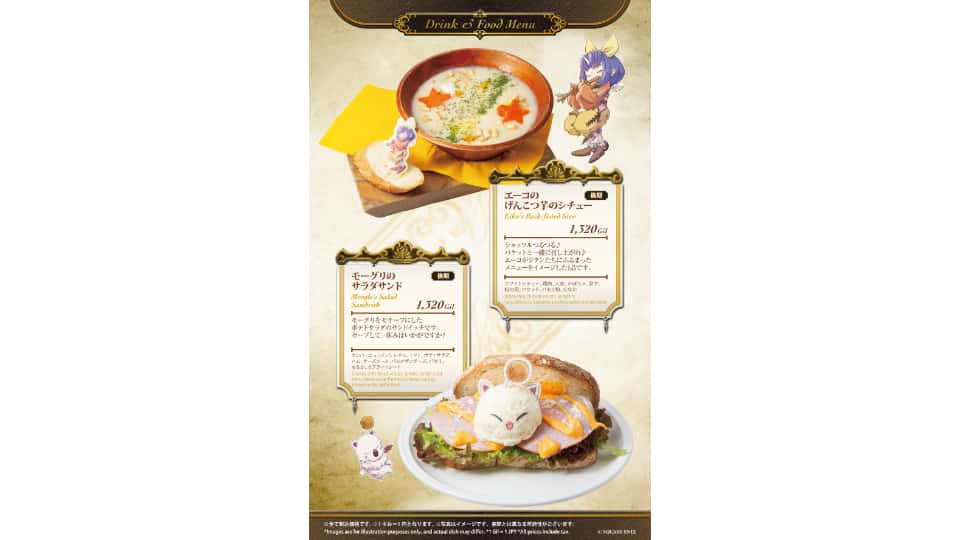 SQUARE ENIX POP UP CAFE 名古屋