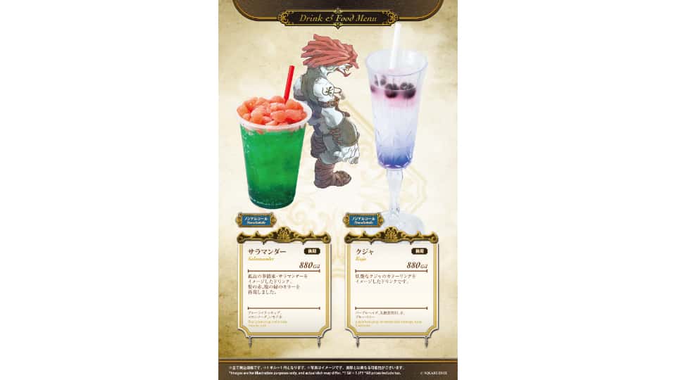 SQUARE ENIX POP UP CAFE 名古屋