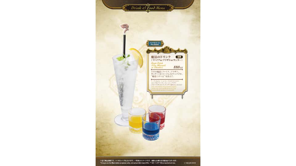 SQUARE ENIX POP UP CAFE 名古屋