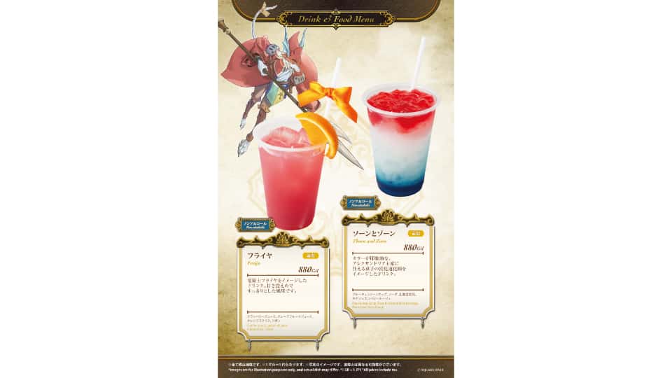 SQUARE ENIX POP UP CAFE 名古屋