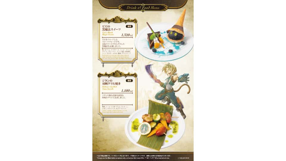 SQUARE ENIX POP UP CAFE 名古屋