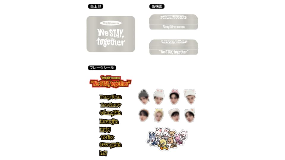 Stray Kids EXHIBITION “We STAY, together”