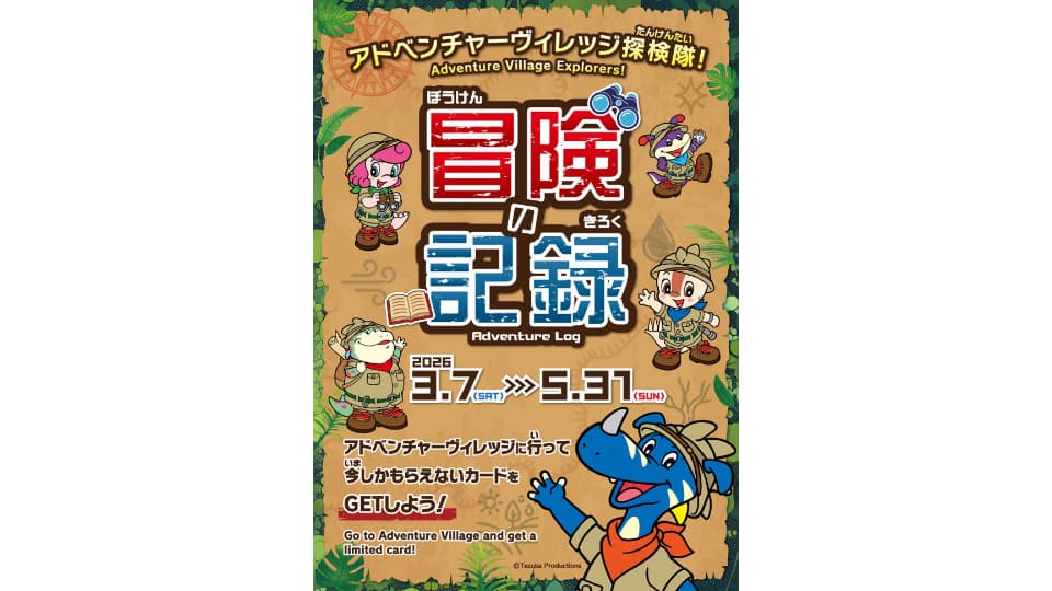 鈴鹿サーキットパーク