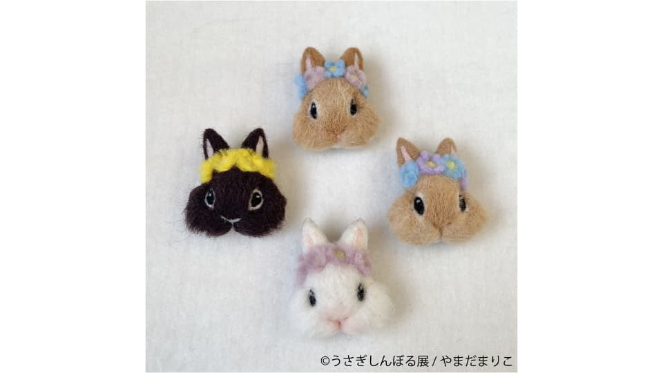 うさぎしんぼる展 春 2026