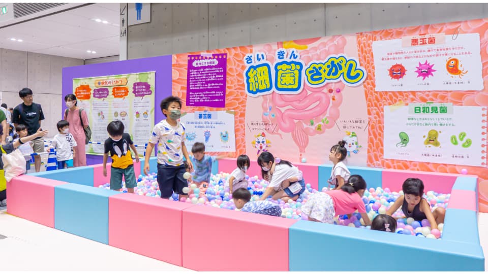 超からだのひみつ大冒険