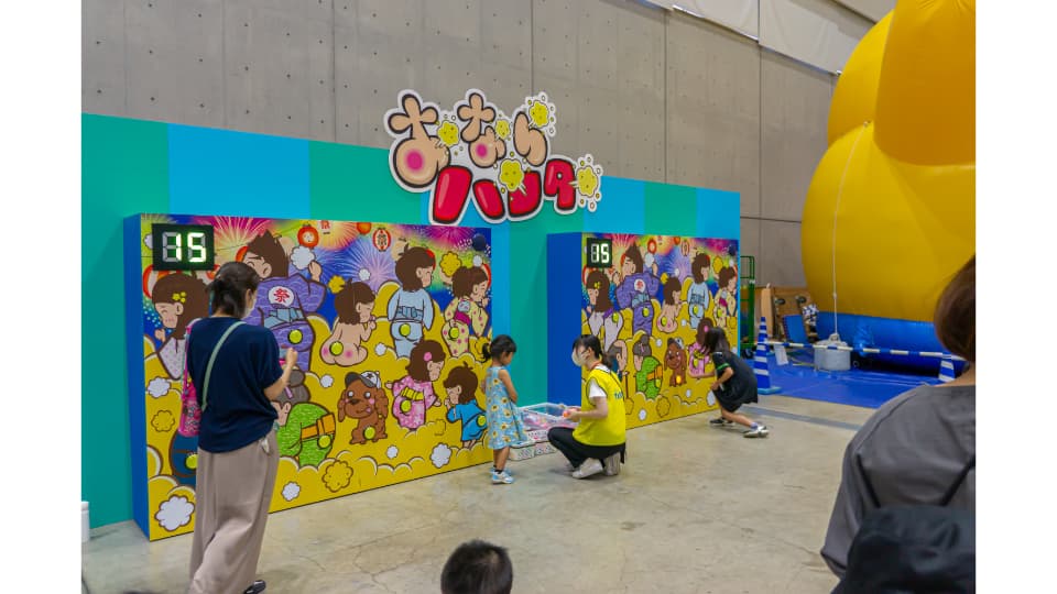 超からだのひみつ大冒険