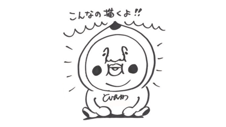 こびとづかん in 日本モンキーパーク