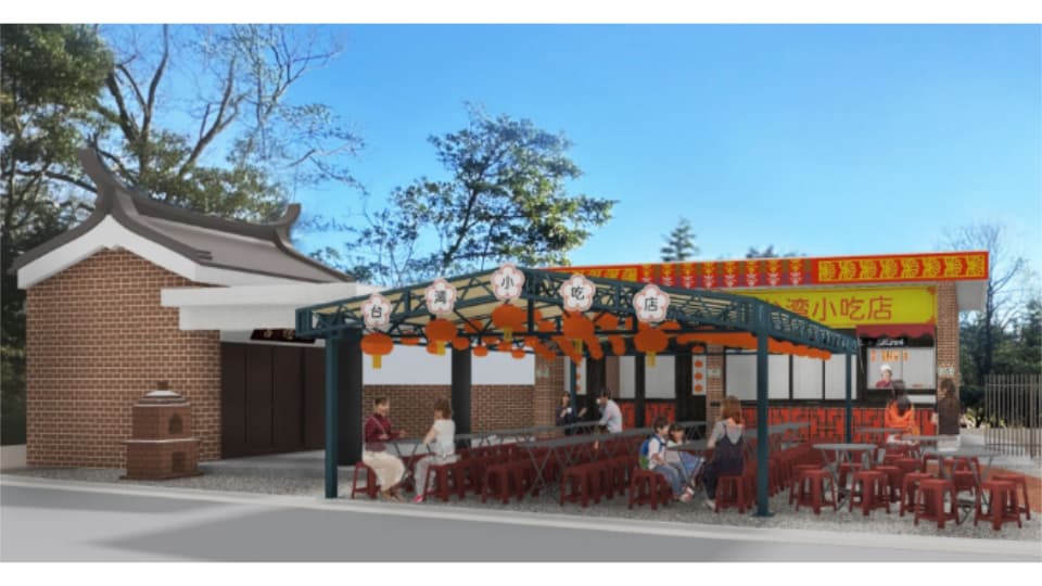 リトルワールド