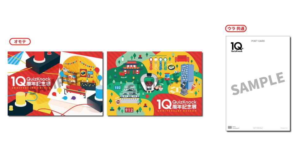 QuizKnock10周年記念展