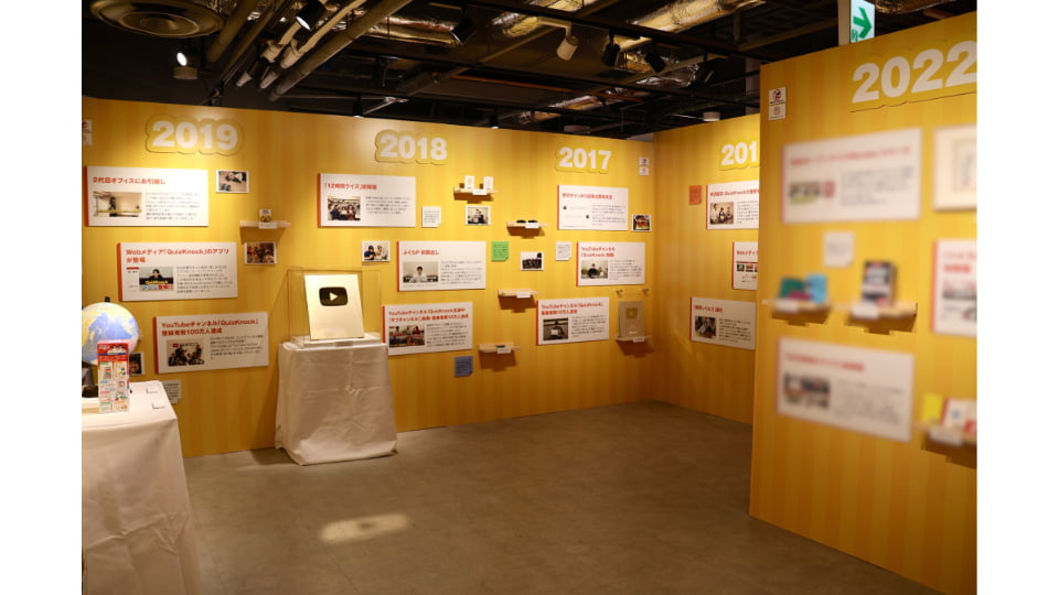 QuizKnock10周年記念展