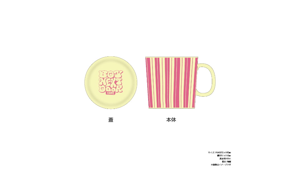 BOYNEXTDOOR CAFE 名古屋