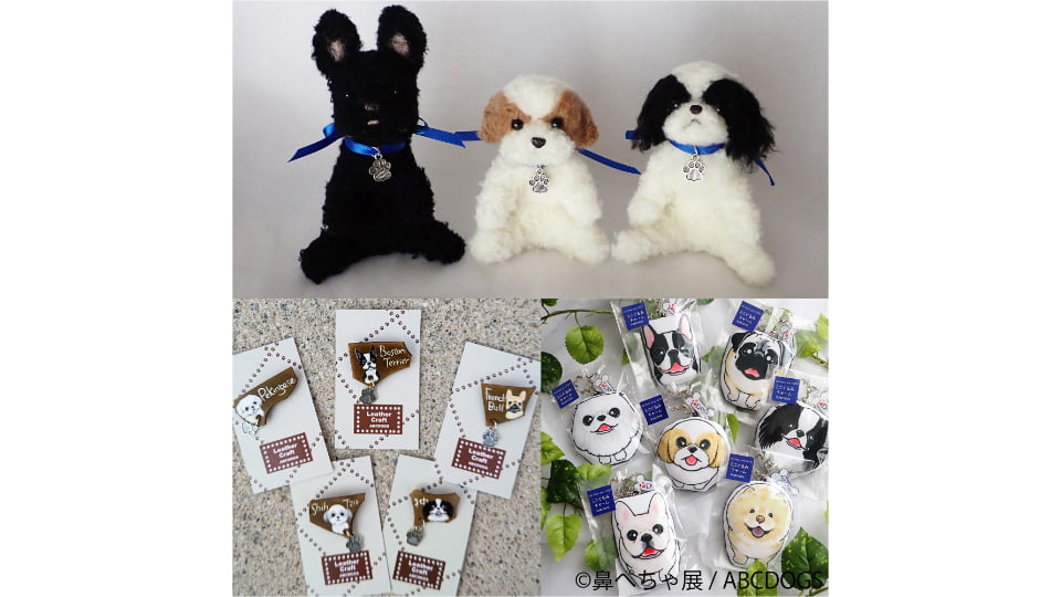 鼻ぺちゃ展 2026 in名古屋