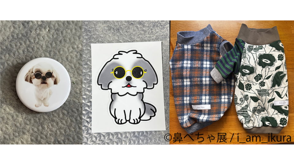 鼻ぺちゃ展 2026 in名古屋