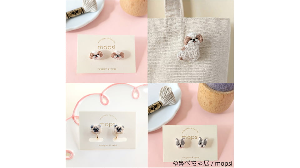 鼻ぺちゃ展 2026 in名古屋