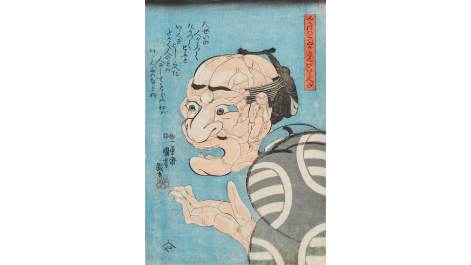 歌川国芳展