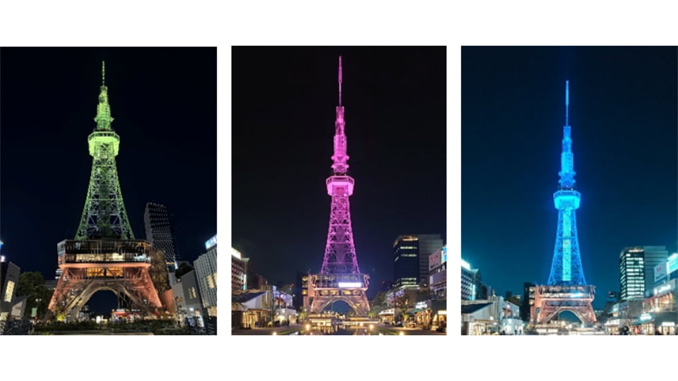 にゃんともまめこなミライタワー