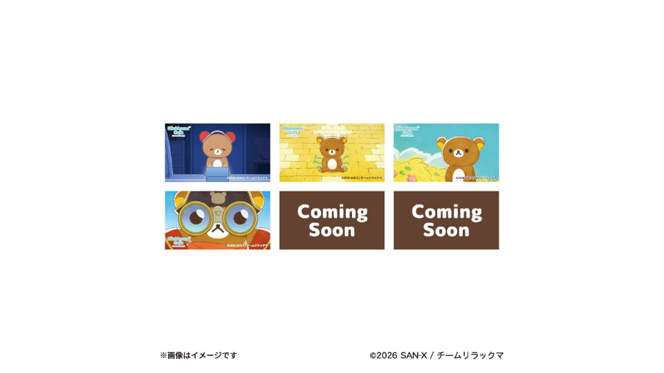 Rilakkuma Cafe ごゆるり夢の旅
