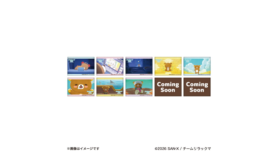 Rilakkuma Cafe ごゆるり夢の旅