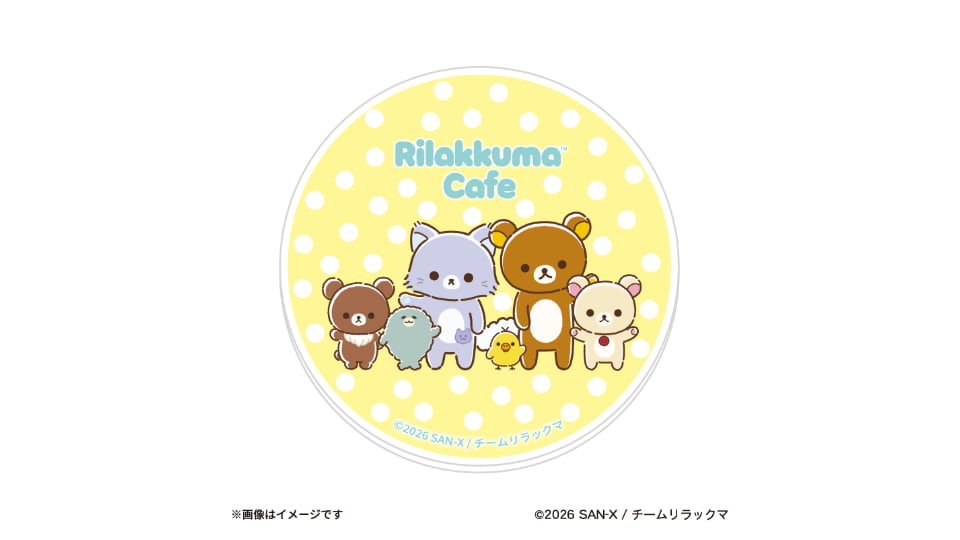 Rilakkuma Cafe ごゆるり夢の旅