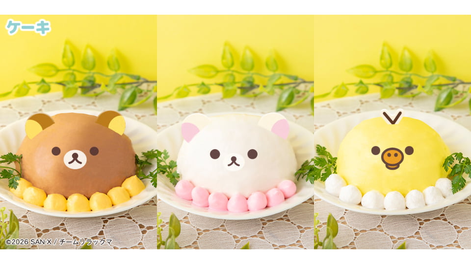 Rilakkuma Cafe ごゆるり夢の旅