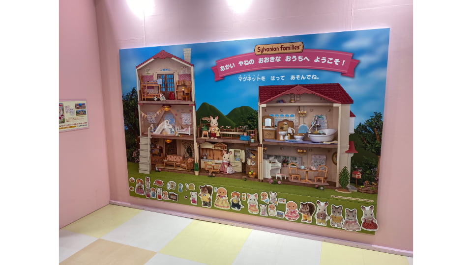 シルバニアファミリーわくわくフェスタ 2026