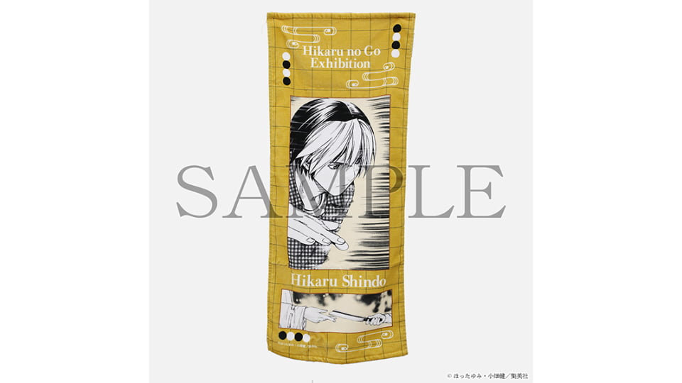 ヒカルの碁 原画展 名古屋パルコ