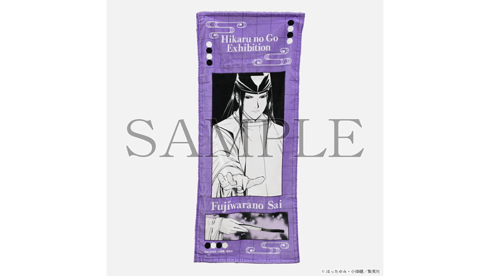ヒカルの碁 原画展 名古屋パルコ