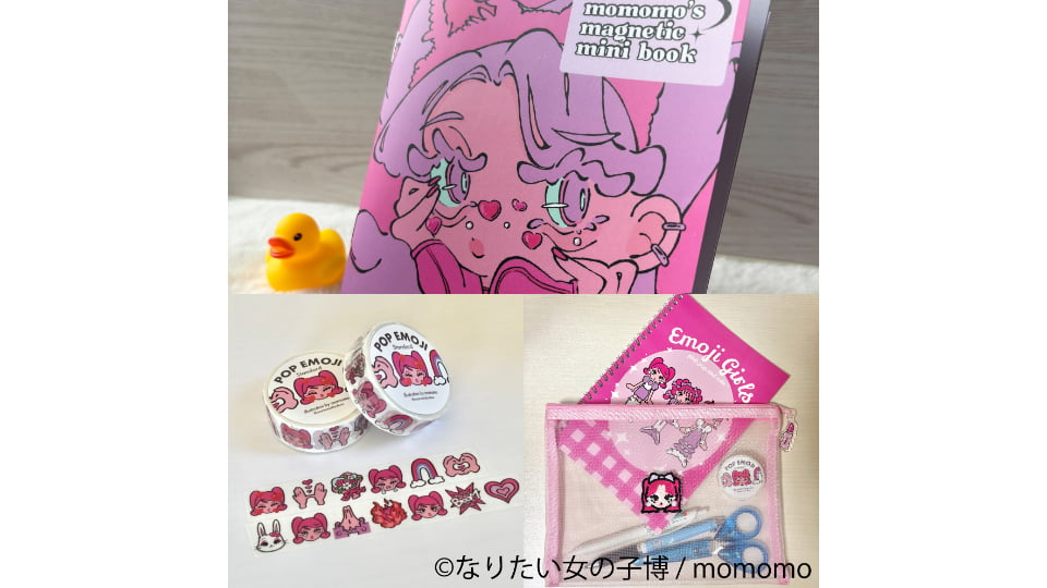 なりたい女の子博 in 名古屋