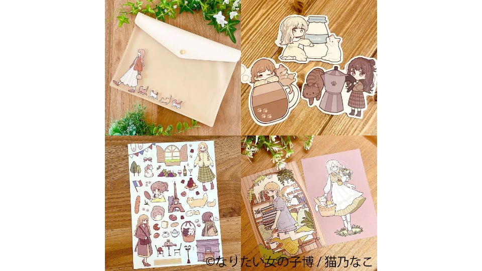 なりたい女の子博 in 名古屋
