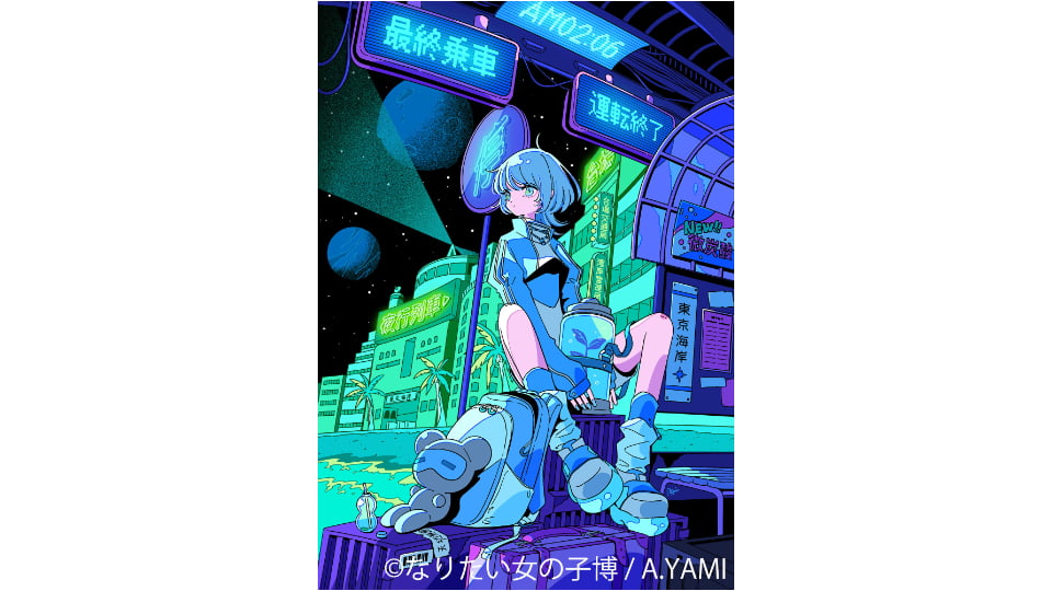 なりたい女の子博 in 名古屋