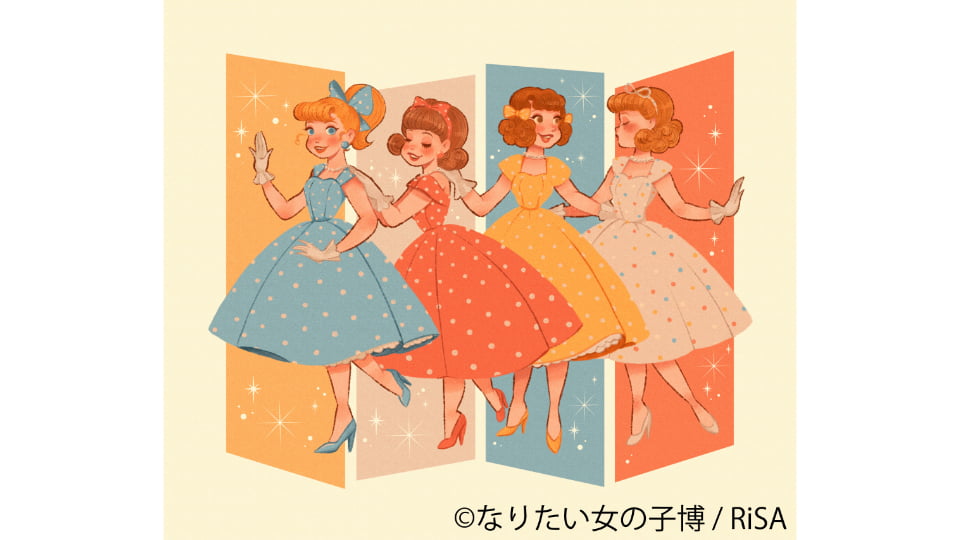 なりたい女の子博 in 名古屋