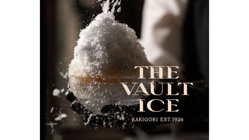 夏季限定の氷店「THE VAULT ICE(ザ・ヴォルトアイス)」ザ・コンダーハウスで期間限定オープン