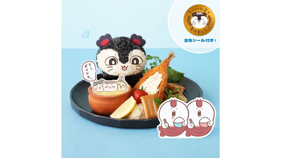 映画ちいかわ人魚の島のひみつCollaboration CAFE
